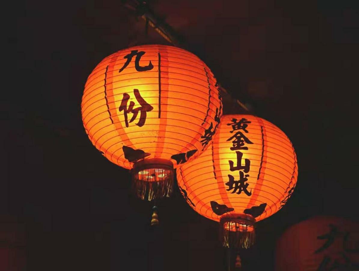 九窩jiu Wow Box Inn Jiufen九份 Extérieur photo